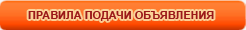 РУБРИКИ