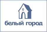 БЕЛЫЙ ГОРОД, СТУДИЯ ИНТЕРЬЕРНЫХ РЕШЕНИЙ