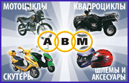 Титан-СН