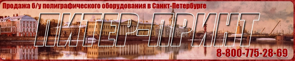 Салюты, фейерверки tropic (польша)