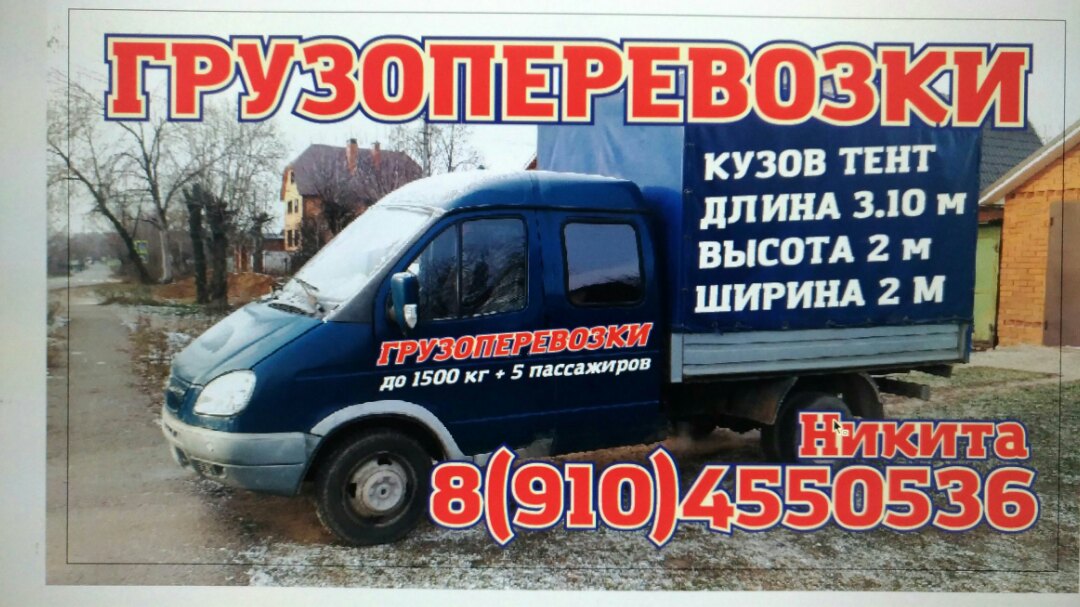 Экологическое проетирование