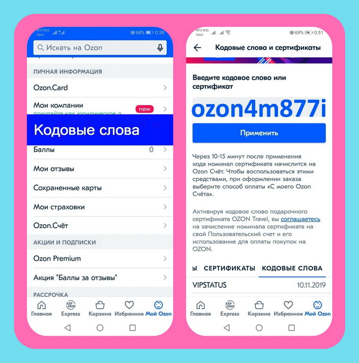 Эмалировка ванны. высыхание покрытия 24 часа.