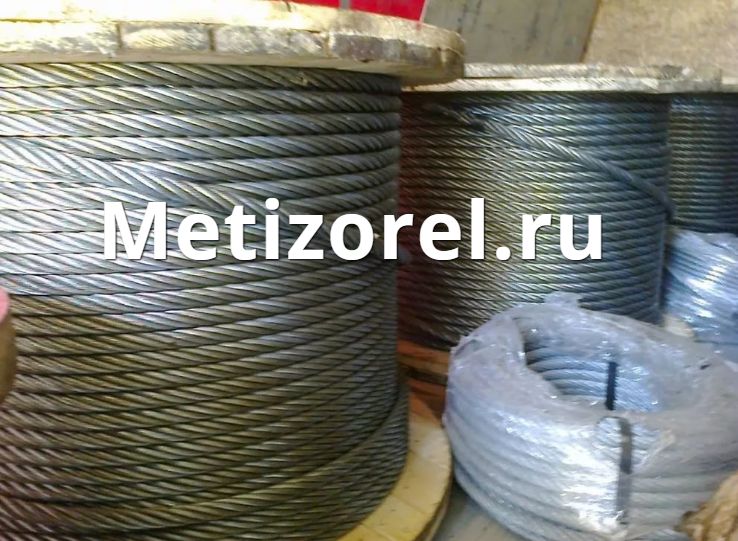 Водагазсвет64.