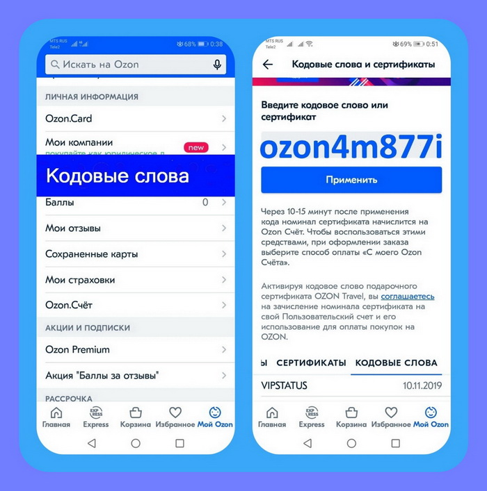 Строительные, ремонтные и отделочные работы