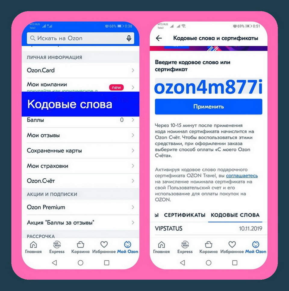 Доставка продукции в нижнем новгороде.