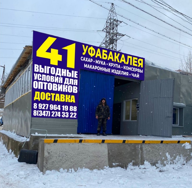 Мраморная крошка от тд уралстрой
