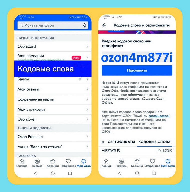 Настройка фортепиано