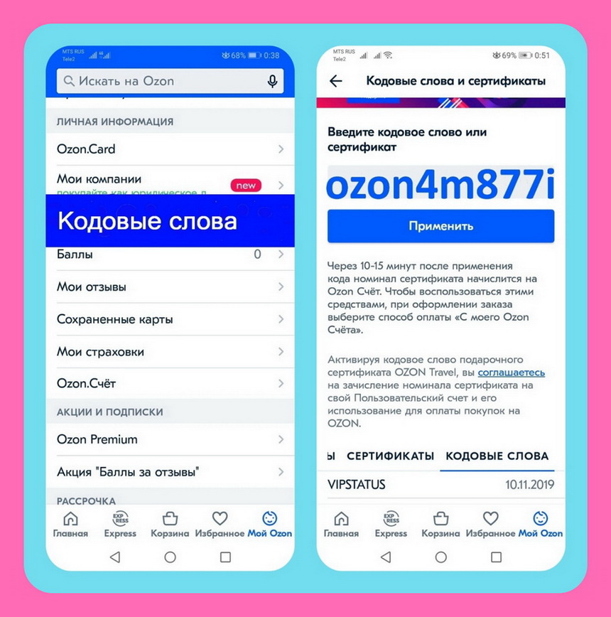 Перевод текста