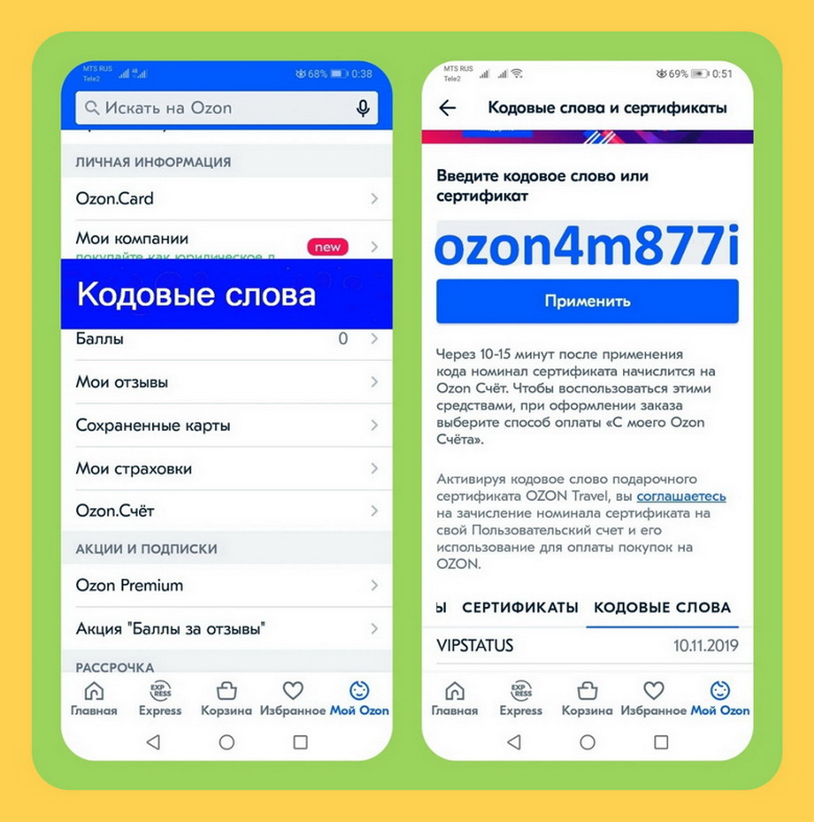 Ремонт диванов на дому