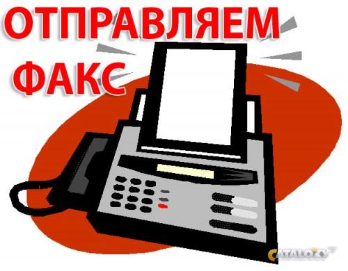 Транспортная компания - "сибай"