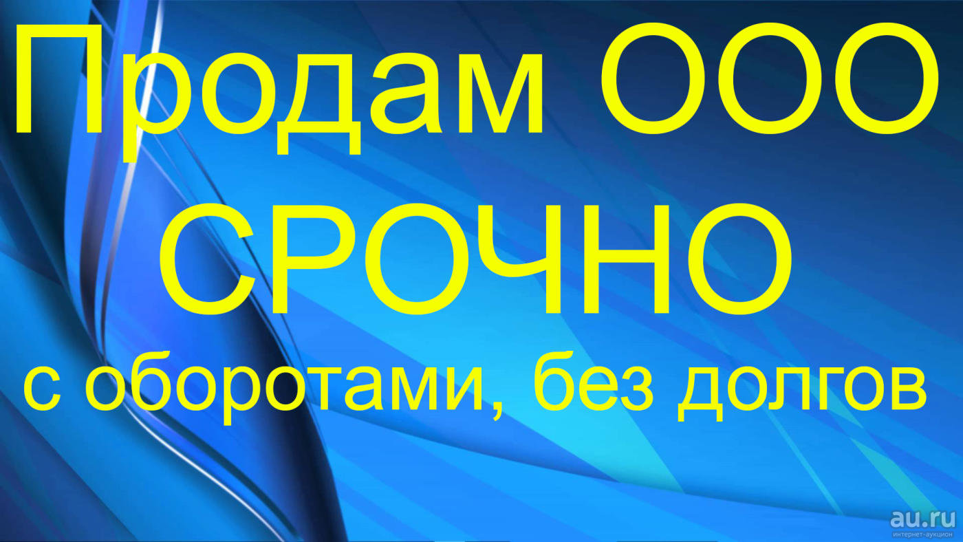 Установка автоматических ворот