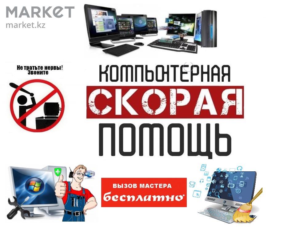 Жалюзи, рулонные шторы, плиссе, день-ночь производство