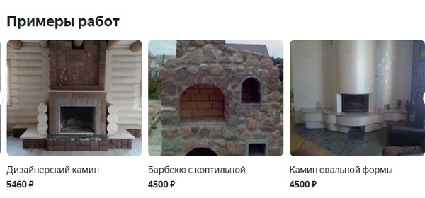 Колонна
