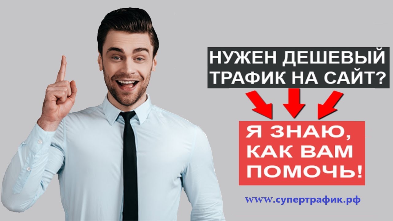 Обмен квартир