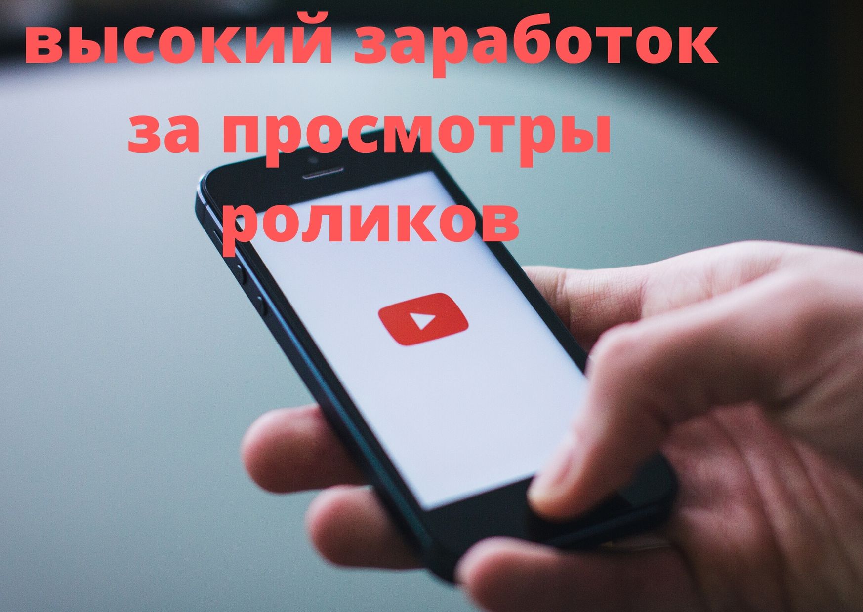 Магнит от курения zero smoke.