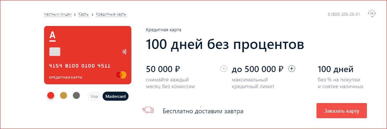 Медали памятные "за защиту южной осетии и абхазии"