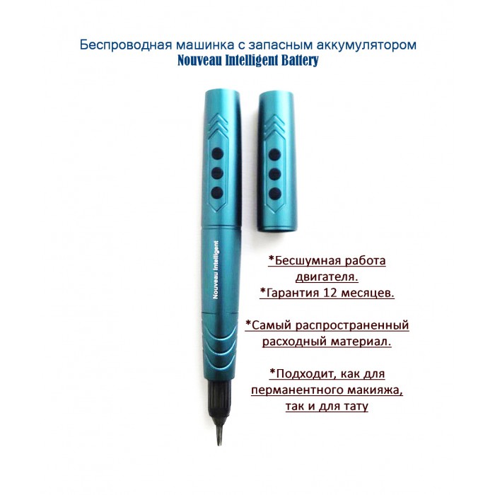 Персональный тренер