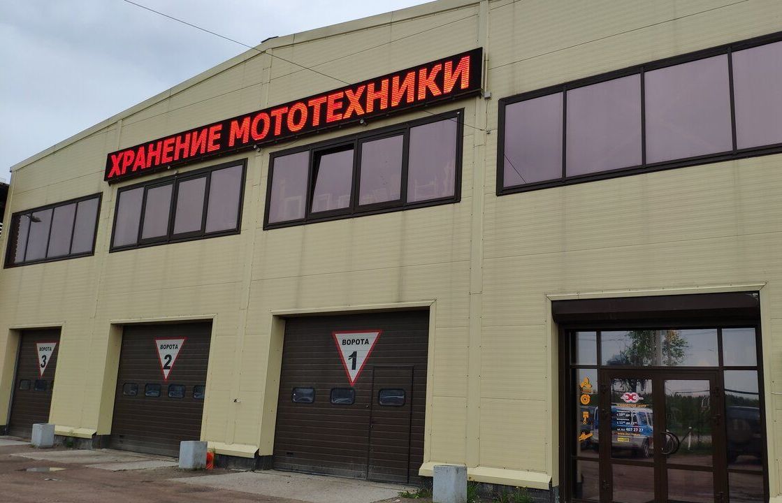 Платим за размещение закупки организаторам СП