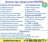 Продажа квартиры жк ориенталь.