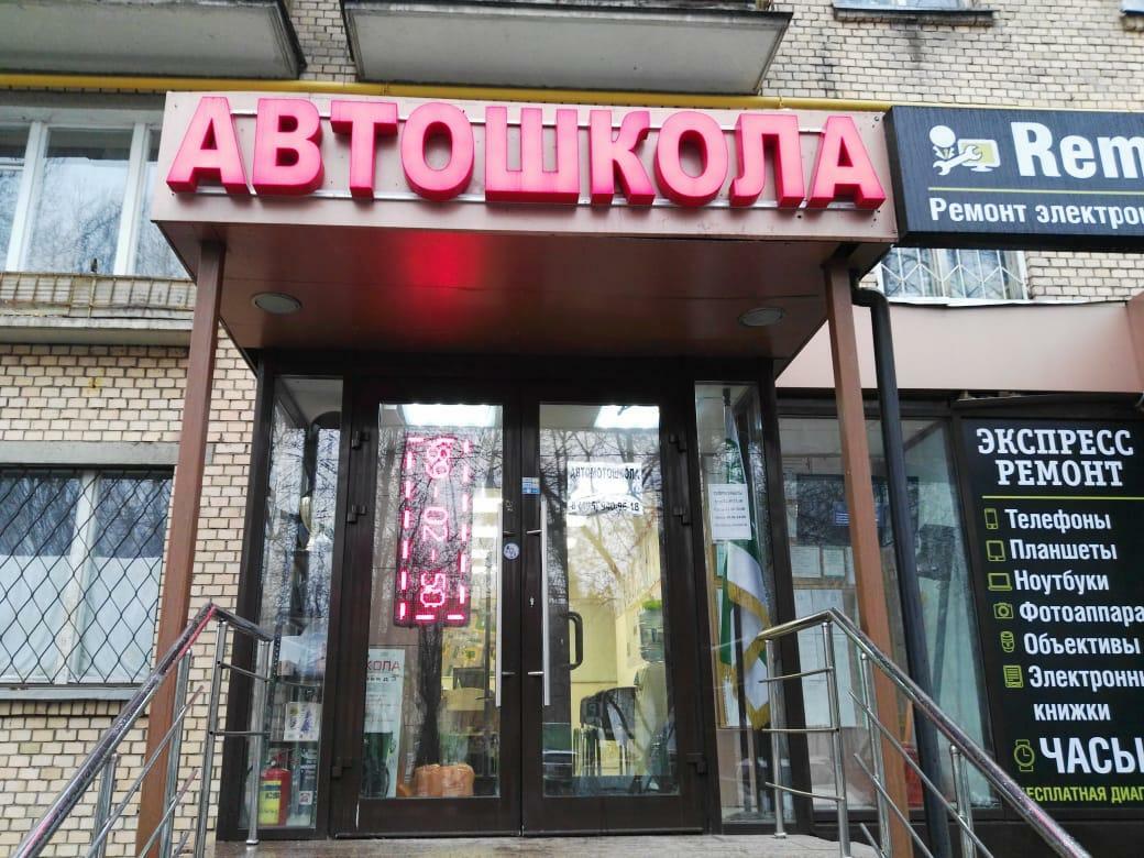 Принимаем б/у аккумуляторы