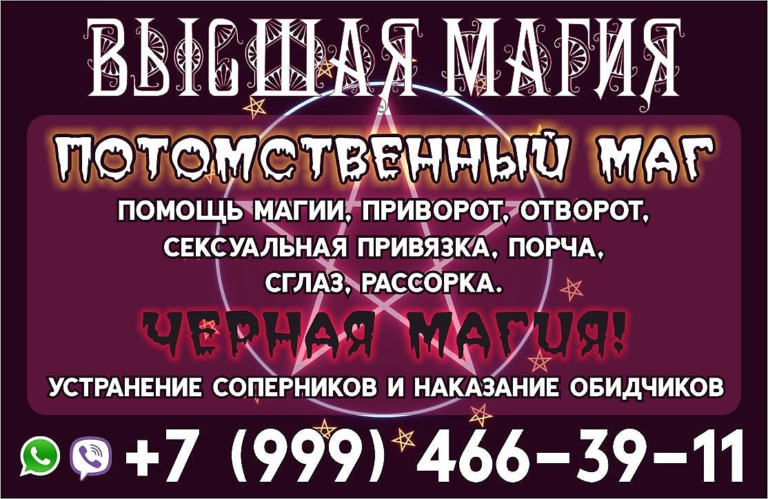 Лестница на второй этаж