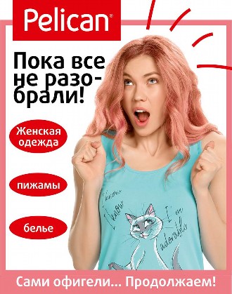 Круг калиброванный 24
