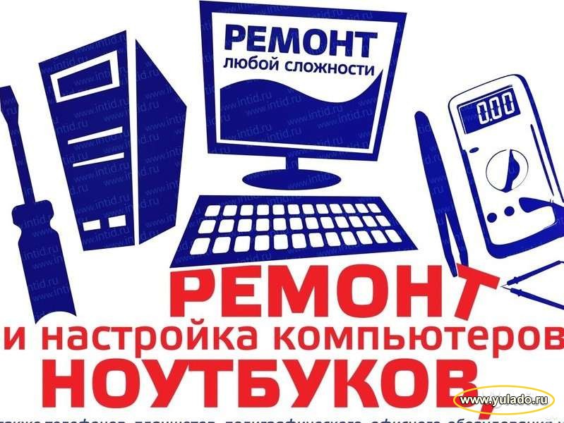 Ремонт и отделка квартир, офисов, производственных помещений.