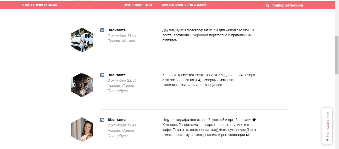 Поставщик резиновых  колец