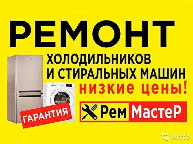 Ремонт автомобильных радиаторов в pостове-на-дону