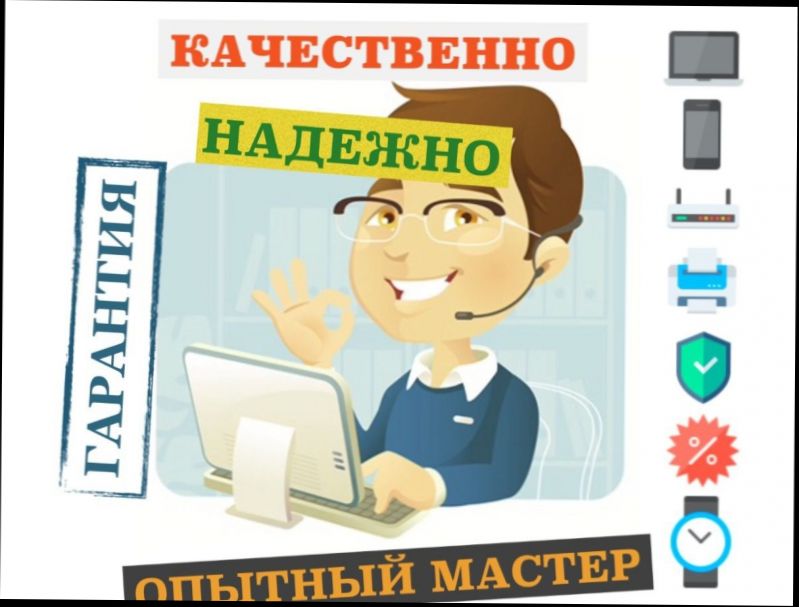 Ремонт стиральных машин, холодильников  и другого