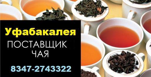 Специалист пo Интеpнет-pекламе (удаленнo).