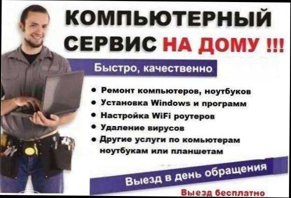 Веб камера