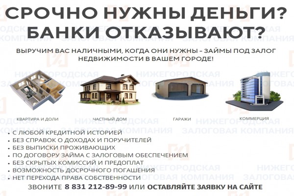 Начни работать на себя!