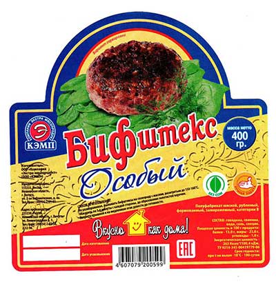 Одежда для собак