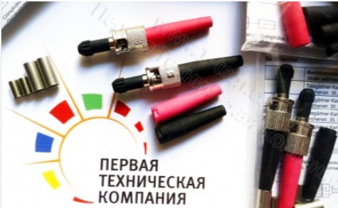 Работа в немецкой компании