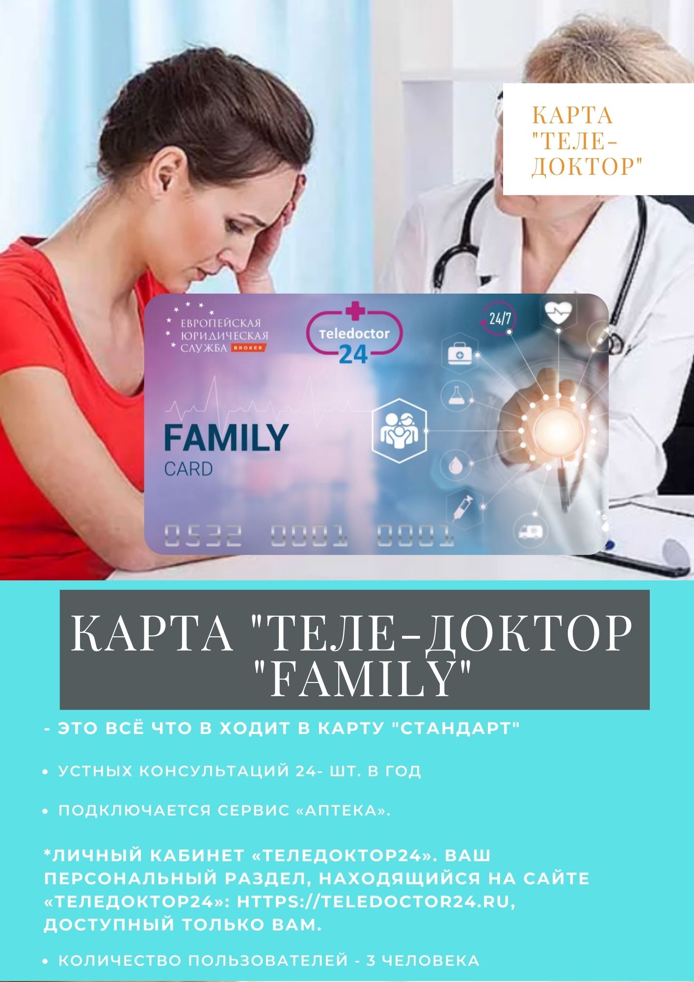 Пресс для отжима сока
