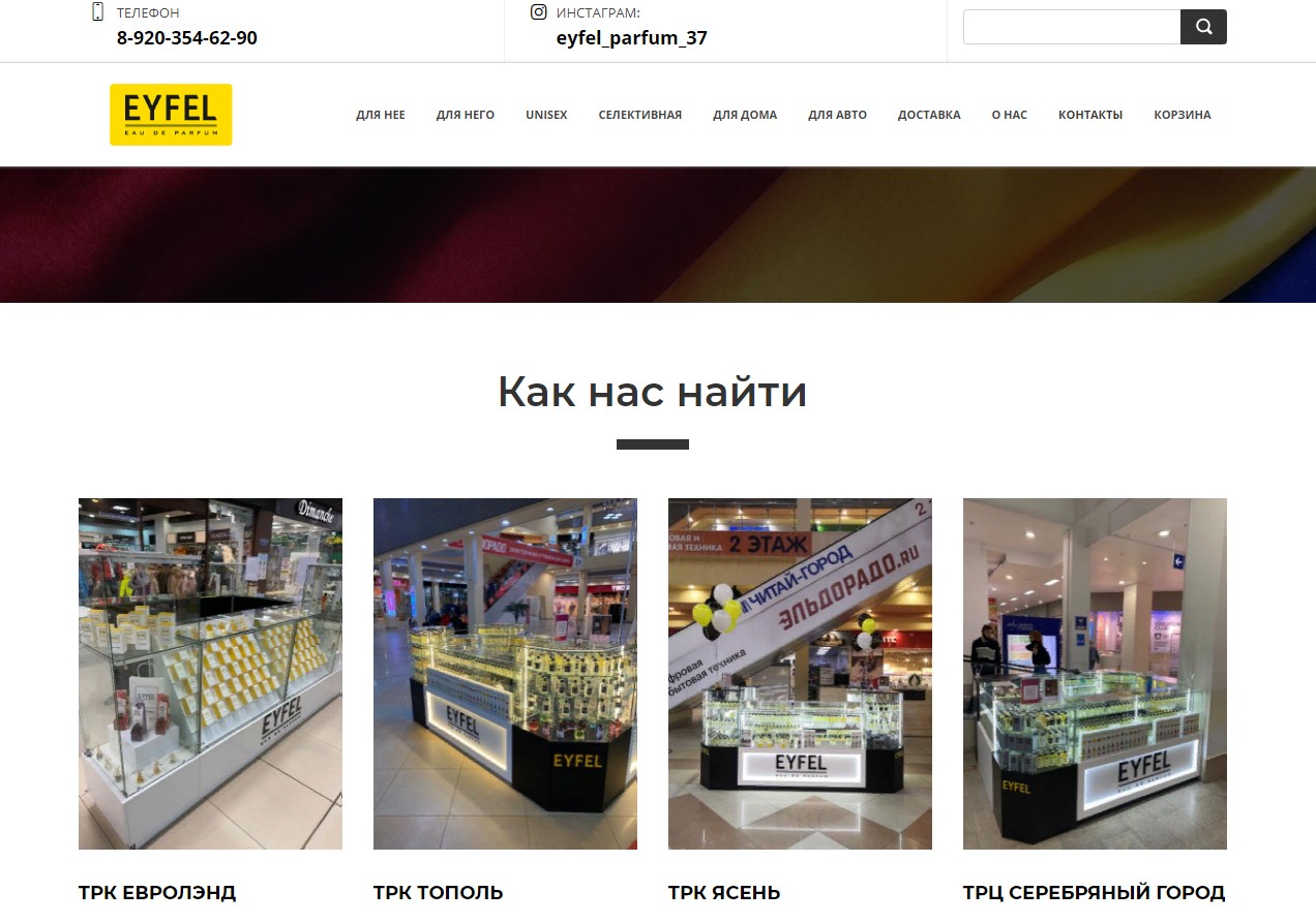 Покупка старого аккумулятора