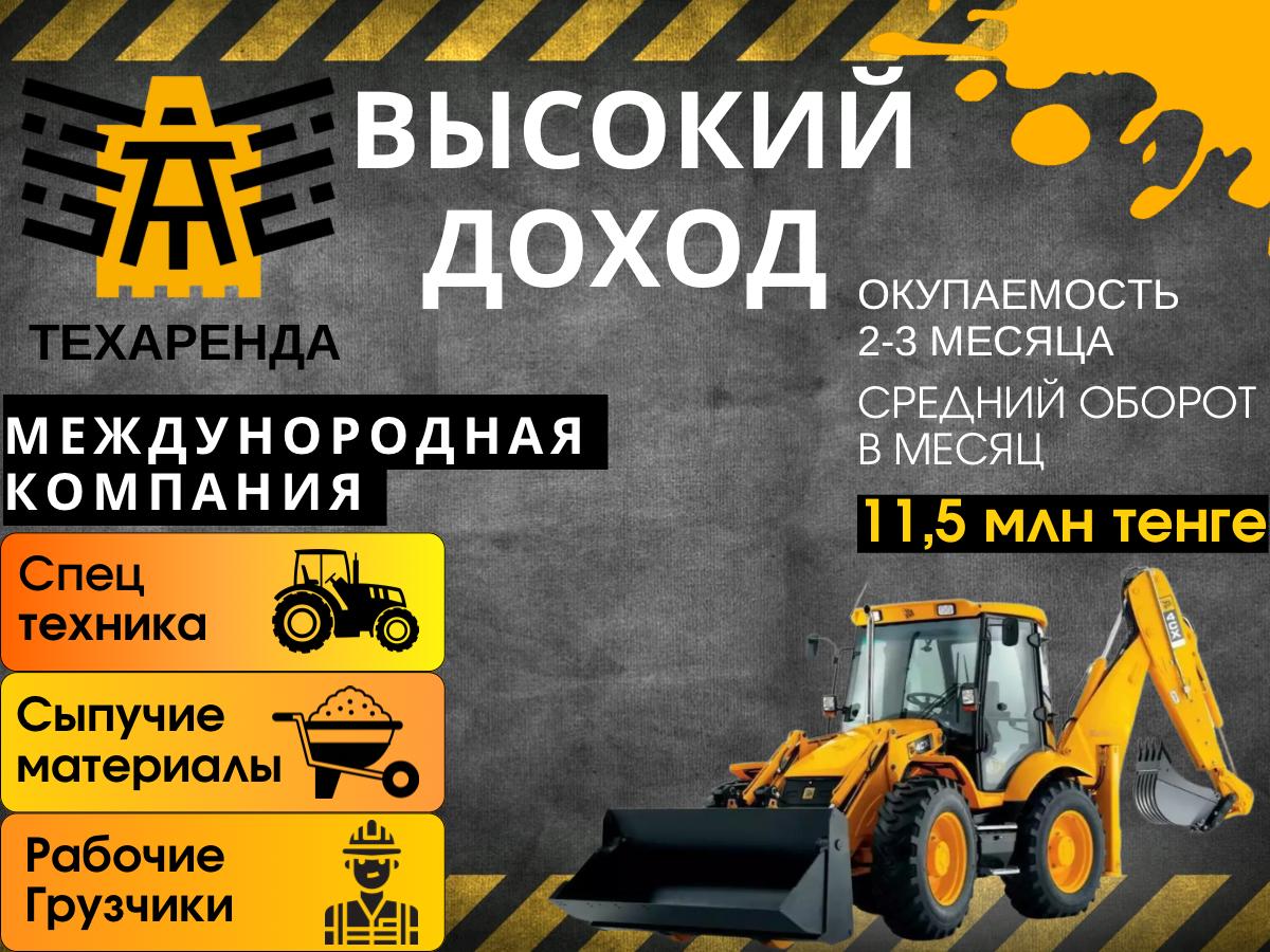 Оборудование для изготовления профнастила (профлиста)