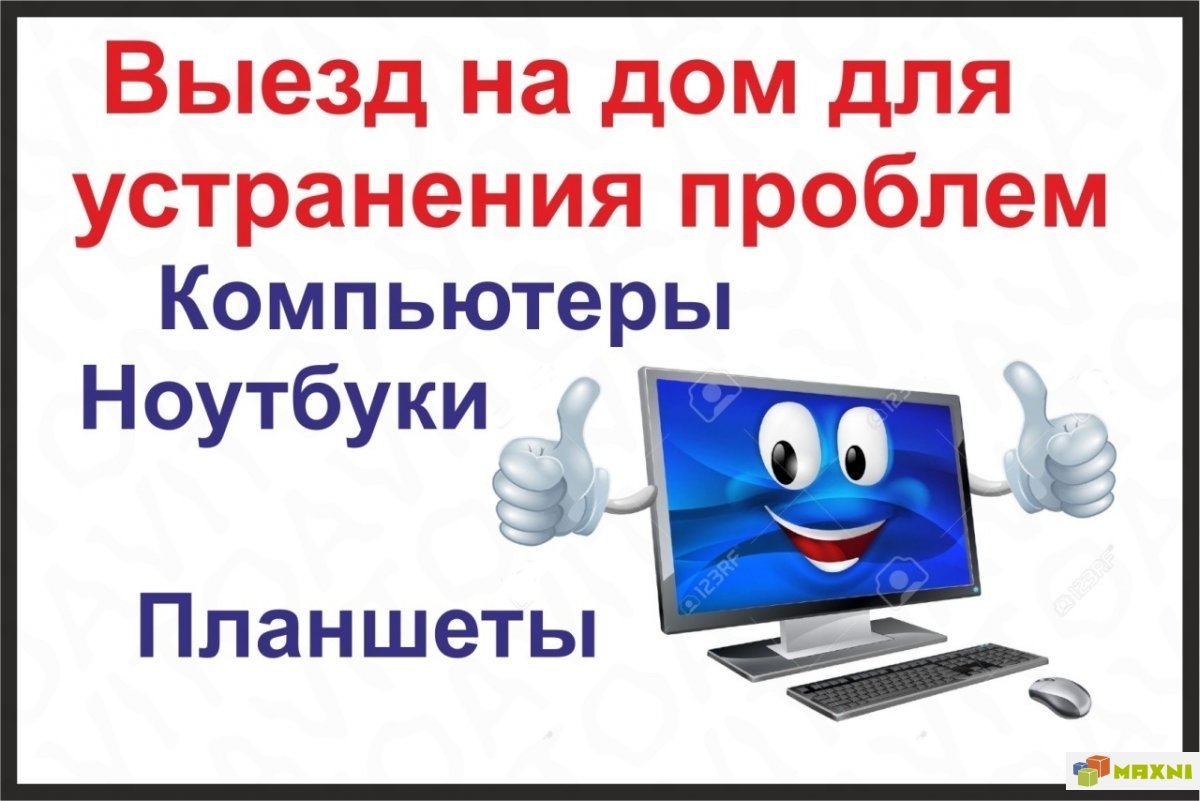 Номера в отеле в центре города посуточно, на час.