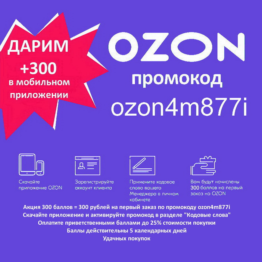 Циклон