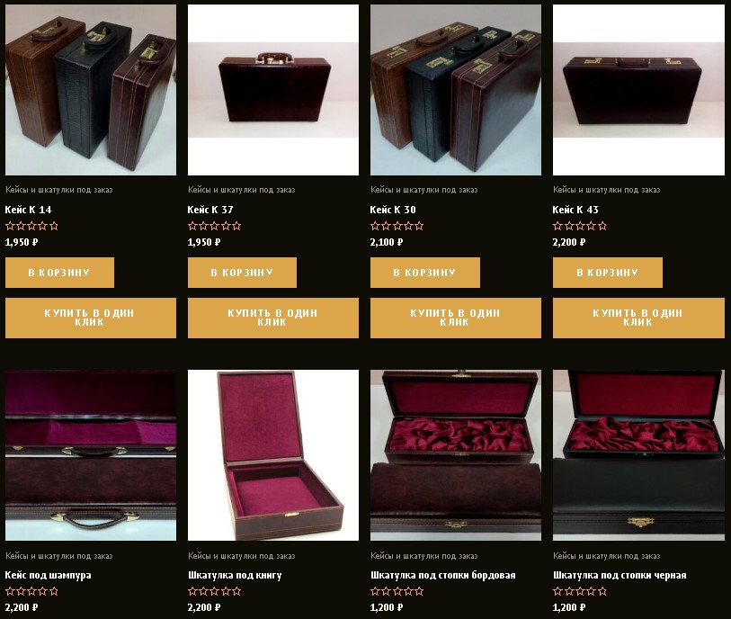 Закажу и привезу с taobao