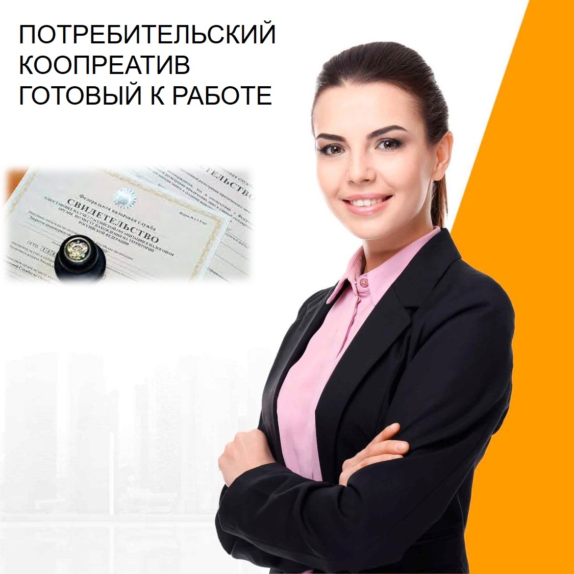 Услуги электрика