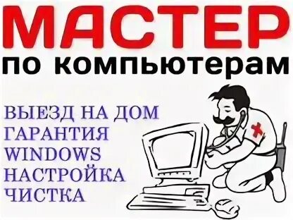 Вывоз ванн и холодильников бесплатно