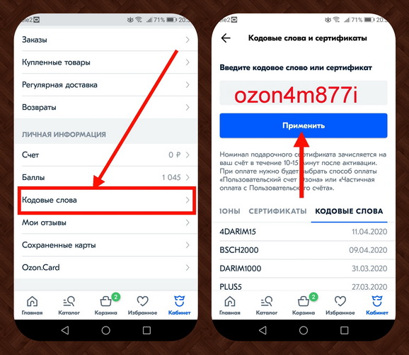 Подшипник534176 (z-534176.prl) и сальникредуктора pmb 6,5