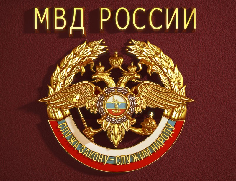 Ремень 710