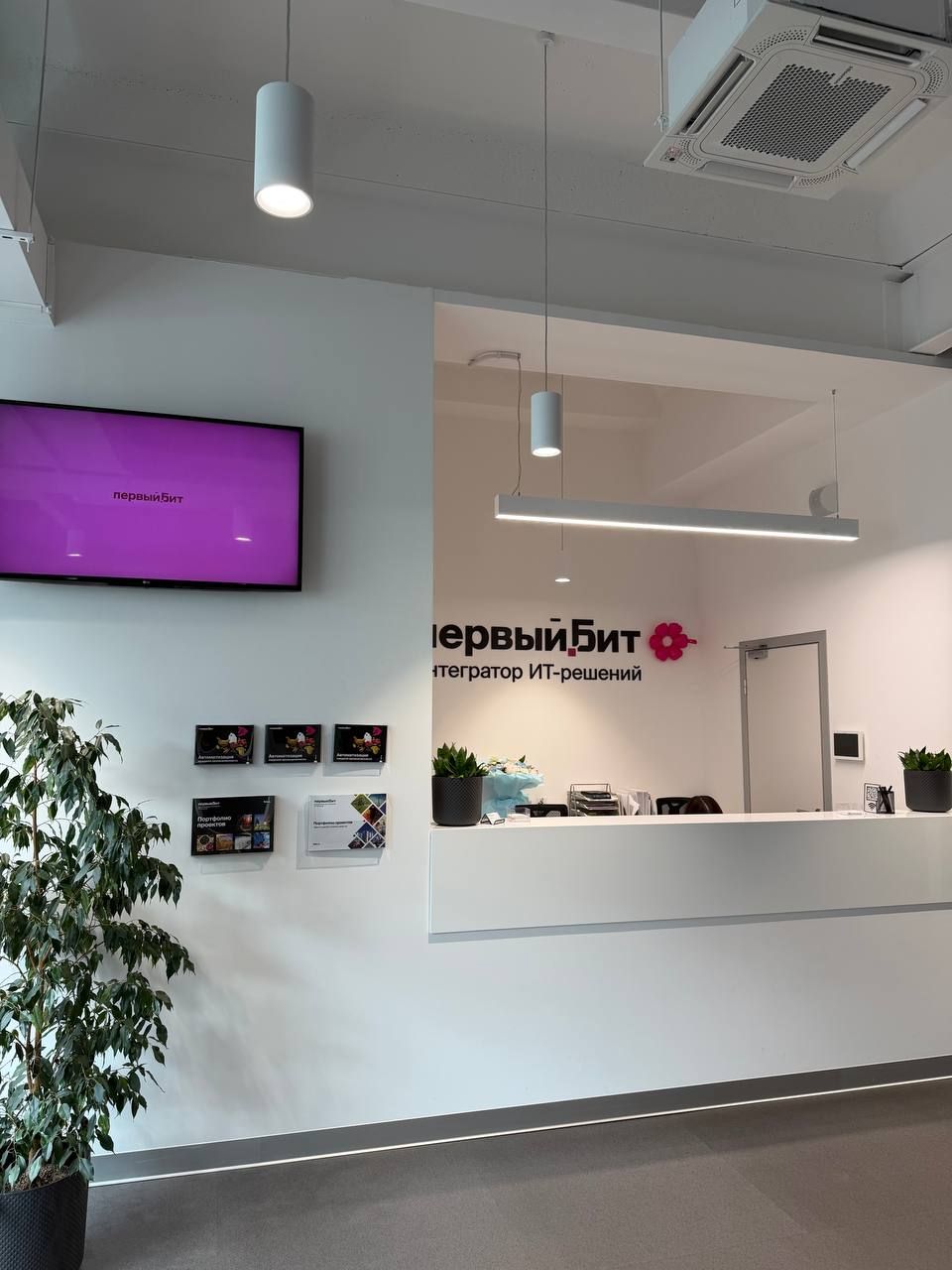 Первый Бит, Москва Центральный Офис — изображение 3