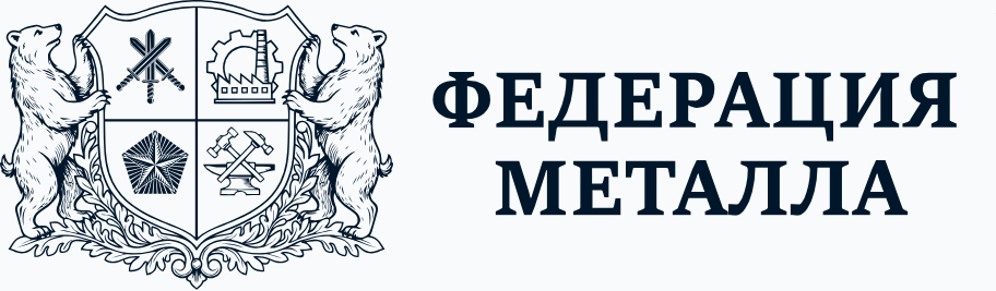 ООО «Федерация металла» — изображение 1