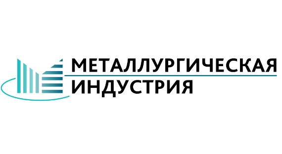 Металлургическая Индустрия — изображение 1